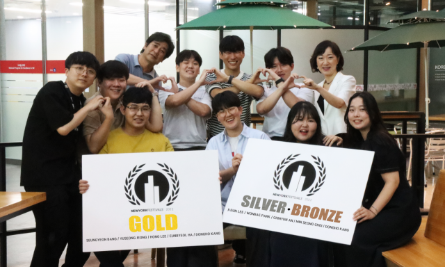 동서대 학생들, 뉴욕페스티벌 어워드 - 금상, 은상, 동상 수상