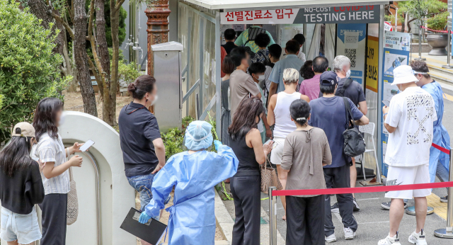 시민들이 코로나19 검사를 받기 위해 줄을 서 있다. 김종진 기자 kjj1761@