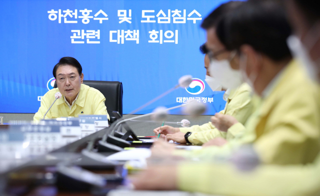 윤석열 대통령이 10일 서울 정부서울청사 중앙재난안전상황실 서울상황센터에서 열린 ‘하천홍수 및 도심침수 관련 대책회의’를 주재하고 있다. 연합뉴스