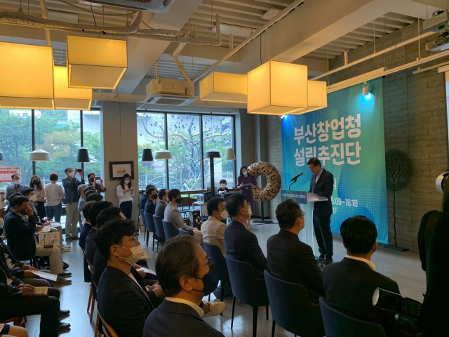 10일 부산 해운대구 센탑에서 부산시 산하 창업 지원 업무를 통합하는 부산창업청 설립 추진단 발대식이 열렸다. 이날 발대식에서 박형준 부산시장이 축사를 하고 있다. 부산창업청 설립 추진단 제공