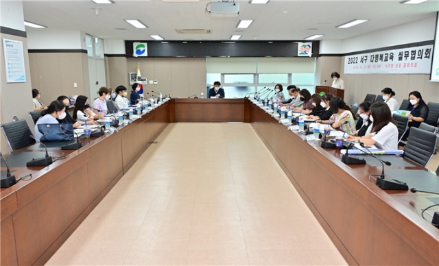서구, 2022년 다행복교육 실무협의회 회의 개최