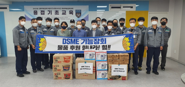 대우조선해양 기능장회, 거제대학교 HiVE 사업 수강생 격려