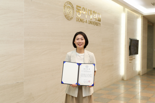 동아대 이은주 박사, ‘한국교원교육학회 신진·예비학자 및 현장교원 논문경진대회’ 최우수상