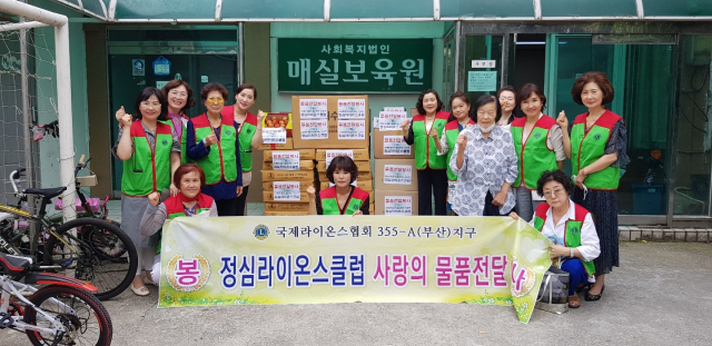 정심라이온스클럽, 매실보육원에 성품