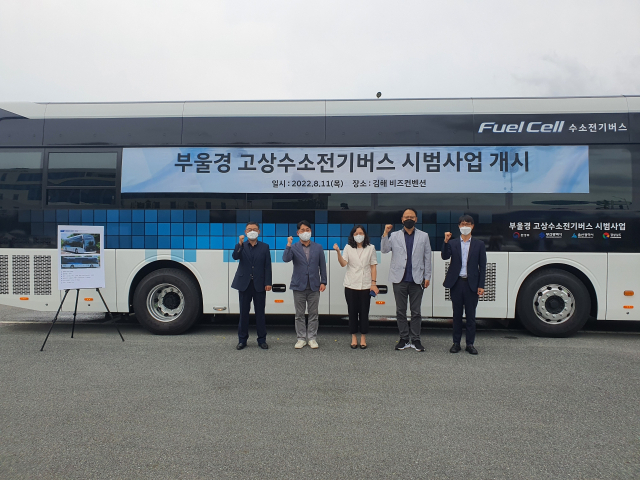 11일 오후 경남 김해시 비즈컨벤션센터에서 개최된 ‘수소 고상(광역)버스 시범사업 착수회’. 경남도 제공