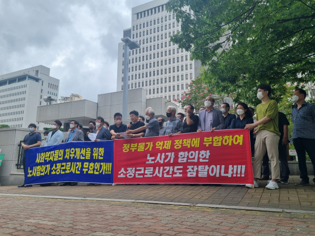 부산택시운송사업조합은 11일 오전 연제구 부산고법 앞에서 기자회견을 열고 “부산지역 법원도 임금 청구 소송에서 택시 노사 간 임단협 체결 경위, 사실관계를 판단해 판결하라”고 촉구했다. 손혜림 기자 hyerimsn@