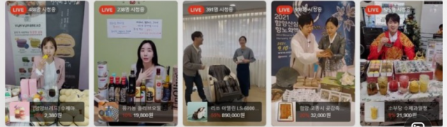 라이브커머스 이미지 사진 캡처. 사진은 특정기사와 관계 없음