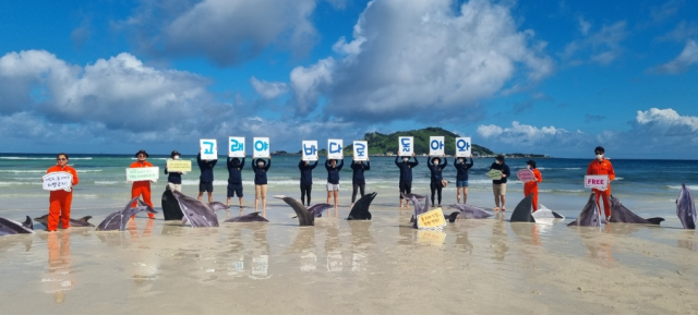 환경운동연합 바다위원회는 지난 5일 제주도 협재바다에서 고래보호 캠페인을 벌였다. 전국 수족관에 갇혀있는 고래 21마리를 조속히 바다로 돌려보내라는 의미로 협재바다에 고래모형이 놓여있다. 환경운동연합 제공