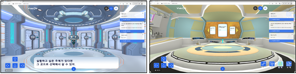 ‘온라인 수학·과학 가상실험실(VlabON)’ 접근·구성 화면. 과기정통부 제공