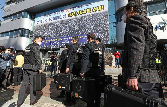 2020년 3월 대구 남구에 위치한 신천지교회(대구교회) 행정조사를 하기 위해 경찰 디지털 증거분석팀이 대기하고 있다. 부산일보DB