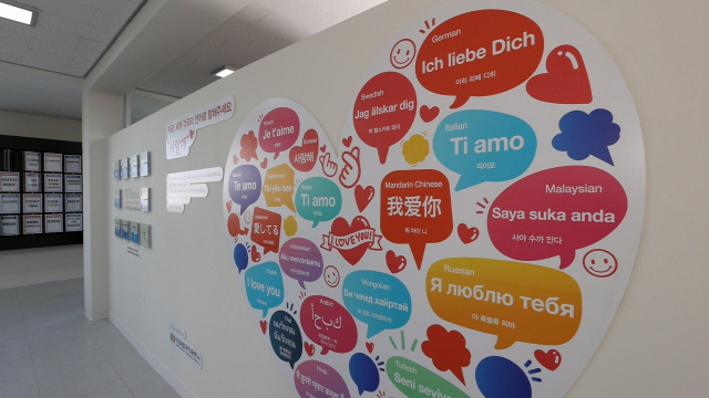 2020년 11월 부산 영도구 옛 동삼중학교 내 교실 7개 규모로 조성된 (서부)부산글로벌외국어교육센터 내부. 이 센터는 취약계층 학생들을 위한 방과후학교와 영어캠프 등을 운영하고 있다. 부산시교육청 제공