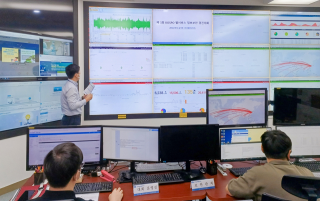 한국남부발전 관계자가 ‘제3회 KOSPO 웹서비스 정보보안 경진대회’ 상황을 모니터링하고 있다. 남부발전 제공