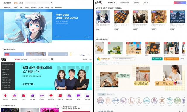 (왼쪽부터 시계방향으로)온라인 클래스 플랫폼인 ‘클래스101’, ‘솜씨당’, ‘모카 클래스’, ‘탈잉’ 웹 화면 캡처.