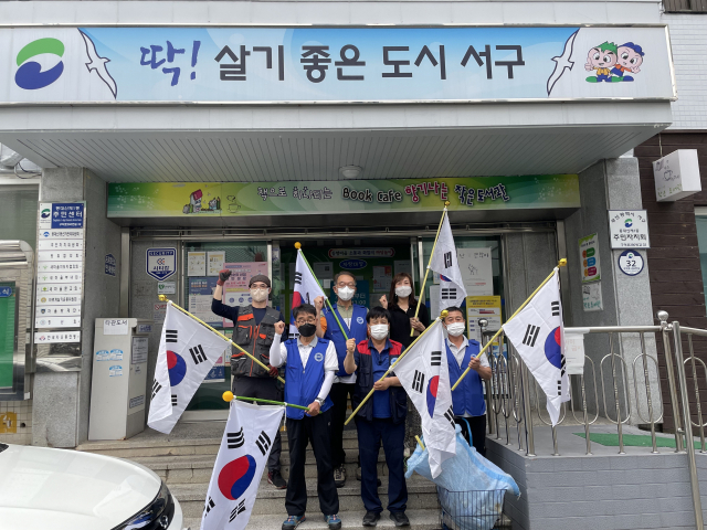 동대신1동 자유총연맹, 태극기 달기 운동 추진