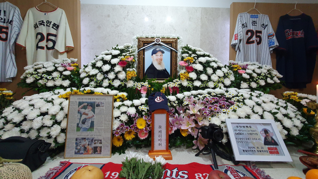 17일 부산 동래구 아시아드 장례식장에 마련된 캐리 마허 전 영산대 교수의 빈소에는 롯데 동료 팬들이 마련한 유니폼과 응원도구 등이 걸렸다.