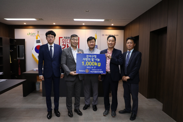 국제로타리3663지구 부산낙동로타리클럽, 강서구청에 성품 기탁