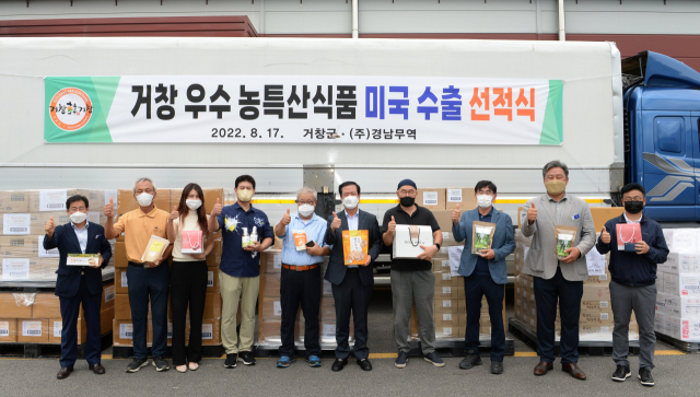 17일 ㈜농업회사법인 하늘바이오에서 안테나숍 운영 위한 거창군 농특산식품 11개 품목 선적. 거창군 제공