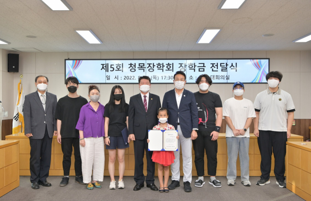 청목장학회, 부산 동구청에서 장학금 전달식 개최