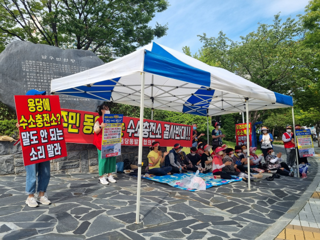 부산 남구 용당동 주민 30여 명이 19일 오후 부산 남구청 앞에서 용당동 수소충전소 설치를 반대하는 집회를 열고 있다.