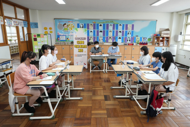 부산진구청, 2022 다행복 학생 토론회 개최