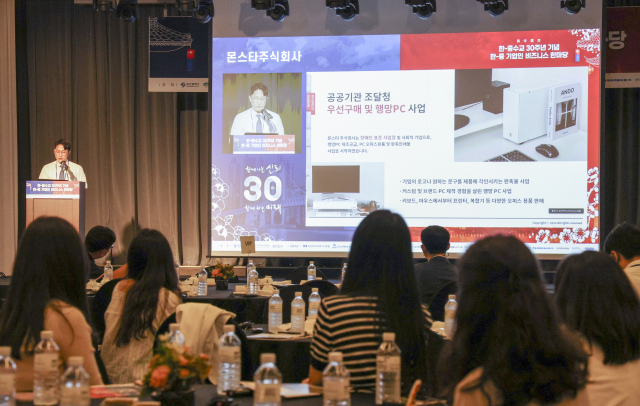 23일 부산 해운대구 파라다이스호텔에서 열린 한-중 수교 30주년 기념 '한-중 기업인 비즈니스 한마당' 행사에 청년창업기업 설명회가 진행되고 있다. 김종진 기자 kjj1761@