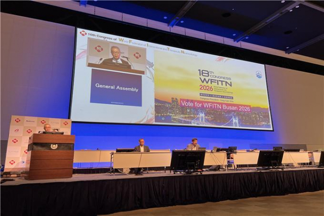 23일 일본 교토에서 개최된 전전차대회에서 WFITN의 2026년 부산 개최가 확정됐다. 부산시 제공