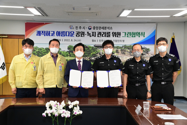 경남 진주시(시장 조규일)과 중앙관세분석소(소장 양진철)는 24일 오전 진주시청 기업인의 방에서 경남혁신도시 등 지역 환경정비를 위한 ‘그린협약’을 체결했다.