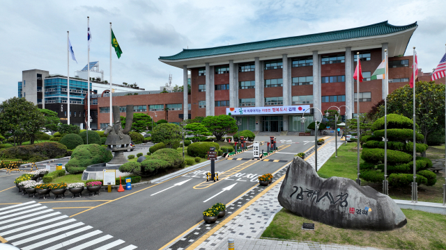 김해시는 관내 취약계층과 사회적경제기업 간 일자리 알선과 정보교류를 위한 ‘사회적경제 이음 플랫폼’을 만들었다. 김해시청 전경. 부산일보DB