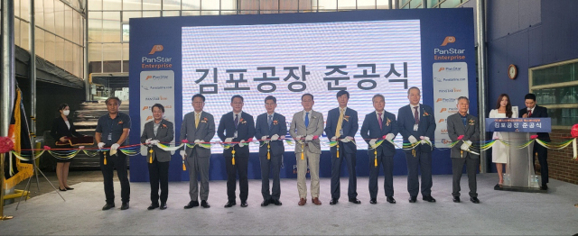 팬스타엔터프라이즈가 자동차 정비기기 사업부문(브랜드명 헤스본, HESBON)을 경기도 김포시로 이전하고, 24일 준공식을 개최했다. 팬스타엔터프라이즈 제공.