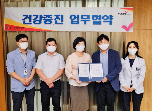 한국건강관리협회 부산동부검진센터(이하 건협부산(동래))(본부장 신옥희)는 학교법인 춘해보건대학교(총장 김희진)와 23일 건협부산(동래)회의실에서 산‧학협력을 위한 제반사항과 상호발전을 위한 업무 협약을 체결했다.