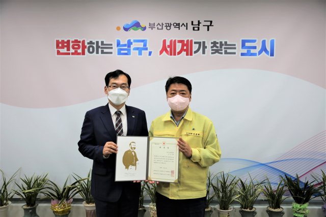 오은택 남구청장, 적십자 남구 명예회장에 위촉