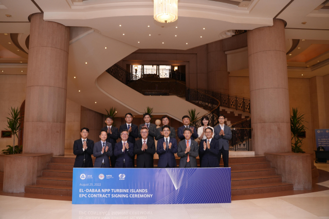 한국수력원자력 이 3조원 규모의 이집트 엘다바 원전 건설 사업을 수주했다. 대규모 원전 사업 수주는 2009년 아랍에미리트(UAE) 바라카 원전 이후 13년 만이다. 한수원 제공