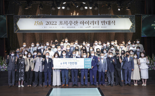 초록우산 아이리더 15주년 기념 2022 아이리더 발대식이 열린 25일 부산 부산진구 헤리움웨딩홀에서 후원자들이 아이리더사업 후원금을 전달하며 기념촬영을 하고 있다. 김종진 기자 kjj1761@