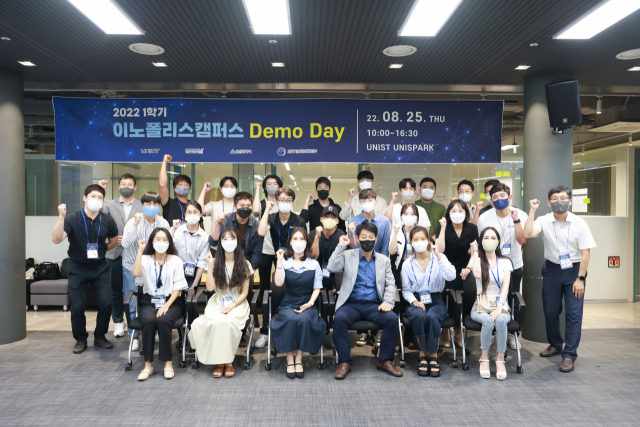 UNIST, '2022년 1학기 이노폴리스캠퍼스 Demo Day' 개최 - 뉴스 썸네일 이미지
