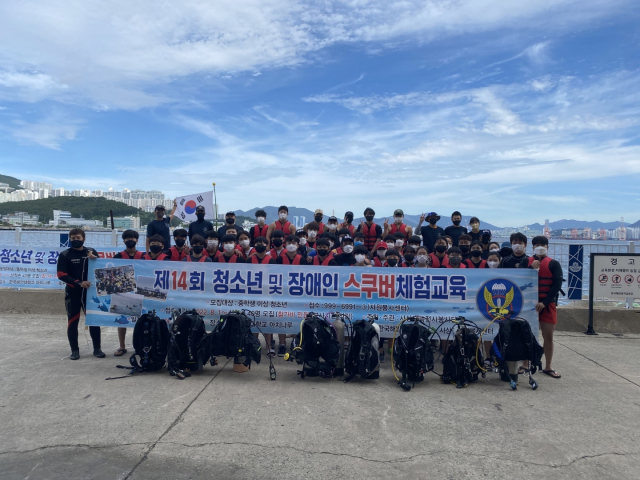 사상구 특전사 봉사단(회장 허종회)은 28일 한국해양대학교 아치해변에서 ‘제14회 청소년 및 장애인 스쿠버 체험교육’을 실시했다.