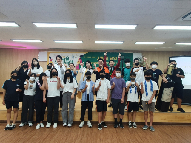 서구청소년문화의집, '신나는 예술여행 - 사랑의묘약' 오페라 관람