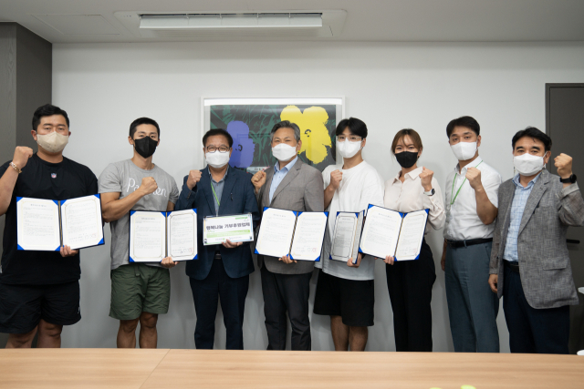 부산부민병원과 재단법인 부민공익재단, 행복나눔 기부후원 MOU 체결