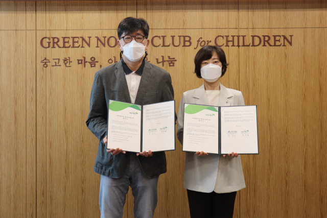 초록우산 어린이재단 부산아동옹호센터(소장 박정연)는 29일 부산시환경교육센터(센터장 최경식)와 아동 환경권 보장 협력사업 추진을 위한 업무협약을 체결했다.