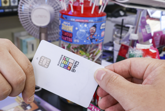 부산 지역 화폐 동백전. 부산일보 DB