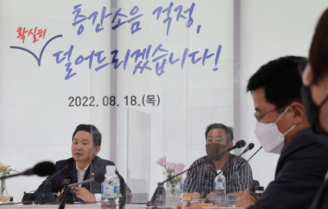 원희룡 국토부 장관이 지난 18일 서울 중랑구 LH 주택에서 입주민들과 층간소음 간담회를 하고 있다. 연합뉴스