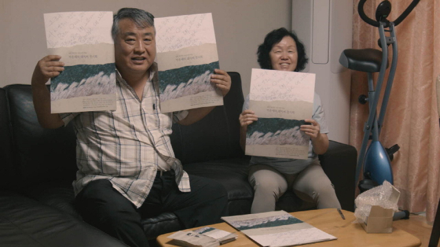 다큐 ‘작은새와 돼지씨’ 스틸 컷. 필름다빈 제공