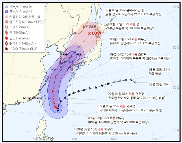 태풍 힌남노 예상 경로. 기상청 제공