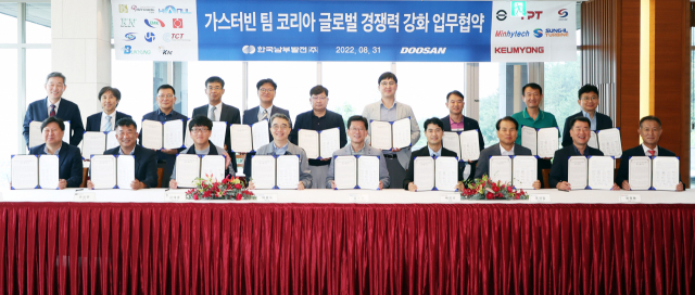 한국남부발전 김우곤 기술안전본부장(앞줄 왼쪽 다섯 번째)이 지난달 31일 경남 창원에서 두산에너빌리티 박홍욱 부사장(앞줄 왼쪽 네 번째) 등 가스터빈 국산화 관련 19개 기업 관계자가 참석한 가운데 ‘가스터빈 팀 코리아 글로벌 경쟁력 강화 업무협약’을 체결하고 기념촬영을 하고 있다. 남부발전 제공