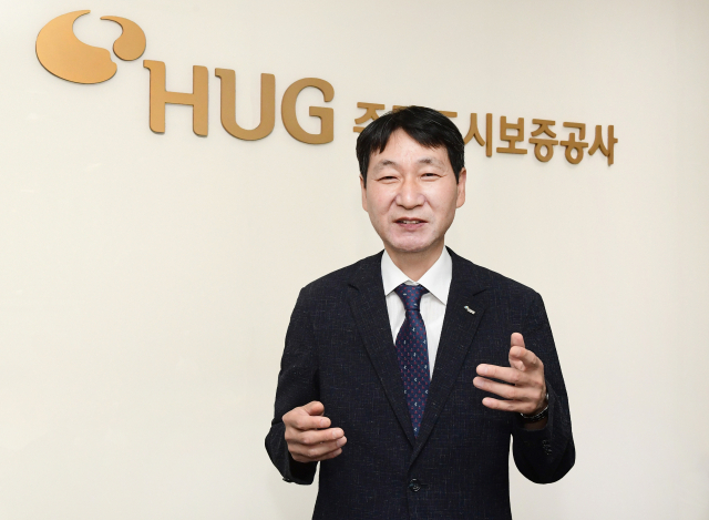 최병태 주택도시보증공사(HUG) 금융사업본부장.