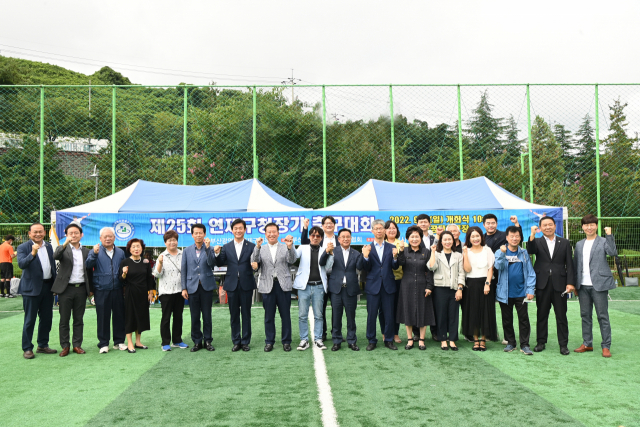 연제구청, ‘제25회 구청장기 축구대회’ 개최