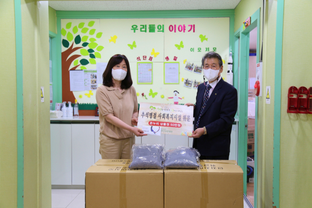 한국보훈복지의료공단 부산보훈병원, 사상구 사회복지시설에 위문품 전달