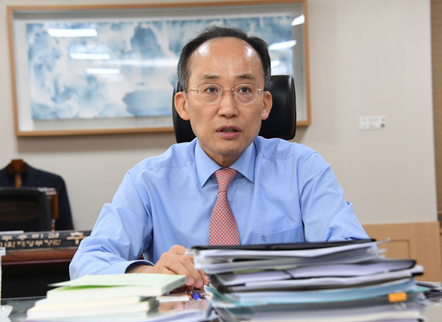 추경호 경제부총리 겸 기획재정부 장관이 13일 정부서울청사에서 열린 주요 간부회의를 주재하고 있다. 연합뉴스