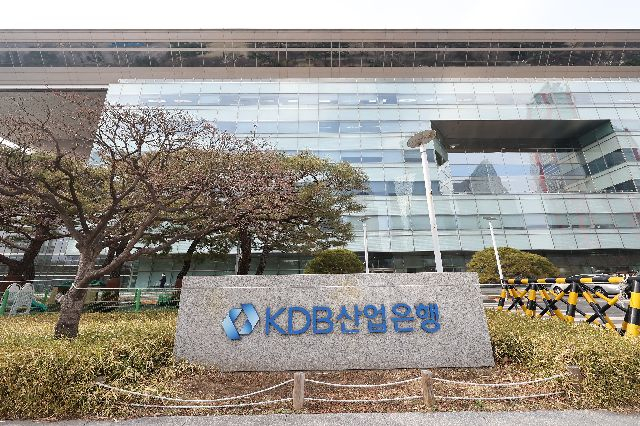 서울 여의도 산업은행 본점 모습.연합뉴스