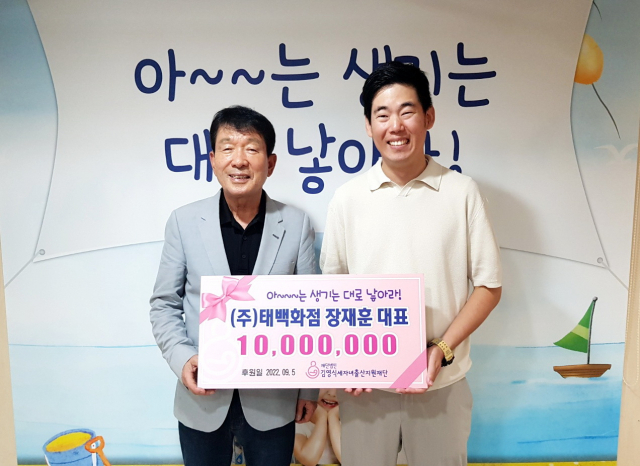 왼쪽부터 김영식세자녀출산지원재단 김영식 이사장, 장재훈 (주)태백화점 대표.