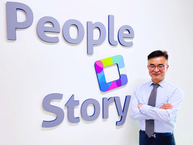 김남철 (주)피플앤스토리 대표